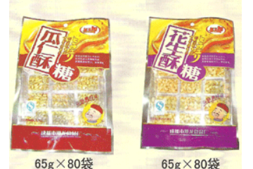 成都市港龙食品厂