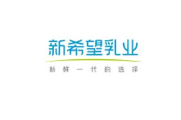 新希望乳业股份有限公司