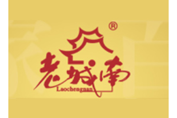 成都老城南食品有限公司