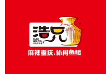 重庆市浩兄食品有限公司