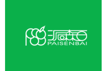 重庆派森百橙汁有限公司