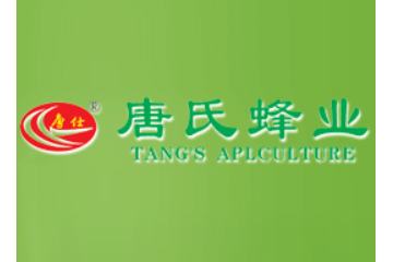 重庆唐氏蜂业有限公司