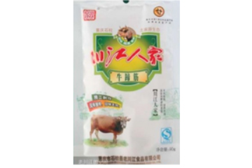 重庆市石柱县老川江食品有限公司