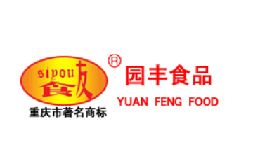 重庆市园丰食品有限责任公司