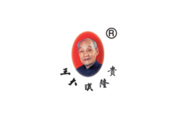 云阳县前进食品厂