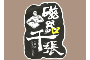 重庆奥博食品有限公司