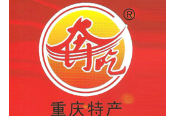 重庆奔吃食品有限公司