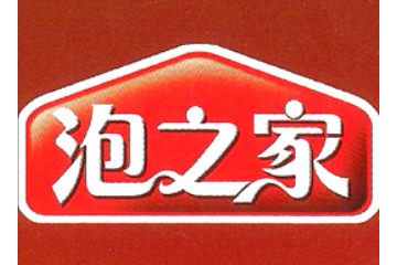 重庆有诺食品有限公司