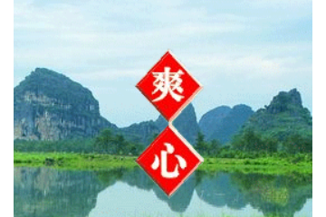 万氏商贸有限公司