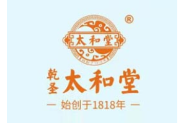 乾圣太禾堂（莆田）医药科技有限公司