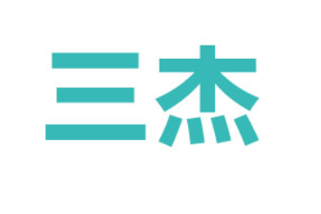 广州三杰生物科技有限公司