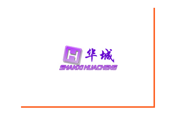 陕西华城工贸有限公司