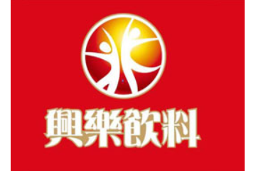 肇庆兴乐食品有限公司