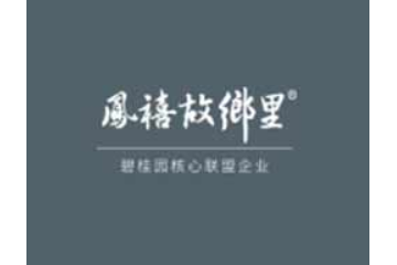 凤禧（广东）食品科技有限公司