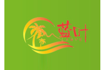 广东蓝叶椰王食品饮料有限公司