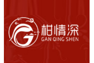 江门市新会柑情深陈皮食品有限公司