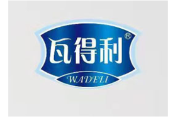 瓦得利（广东）食品有限公司