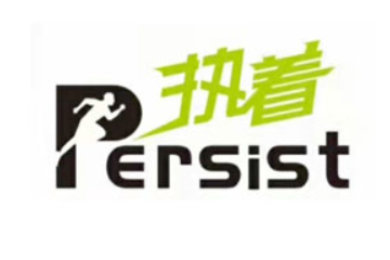 华南执着（广东）市场营销有限公司