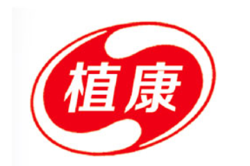 植康（广东）食品饮料有限公司