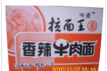 安徽新捷丰食品有限公司