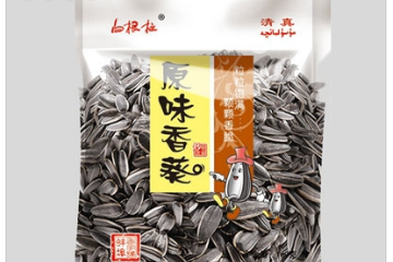 安徽省蚌埠市白根柱清真炒货厂