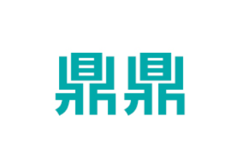 鼎鼎（福州）食品有限公司