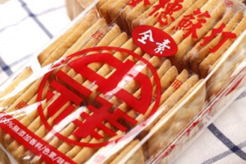 厦门喜点贸易有限公司