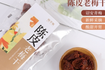 漳浦珍镁味食品有限公司