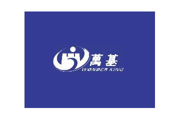 西安万基食品饮料有限公司