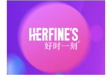 福建好时一刻食品有限公司