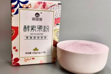 萌丽康（厦门）生物科技有限公司