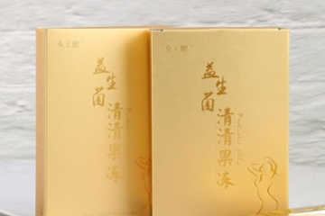 厦门豪康祺实业有限公司