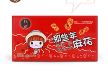 漳州市杉妈食品有限公司