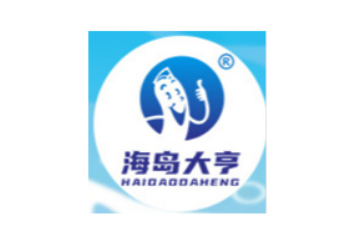 泉州海岛大亨生物科技有限公司