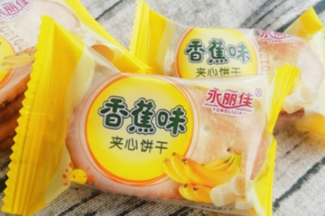 漳州永丽佳食品有限公司