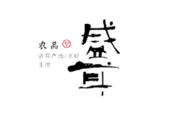 福建盛耳食品有限公司