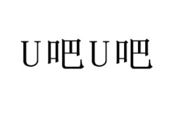 漳州市百乐都食品有限公司