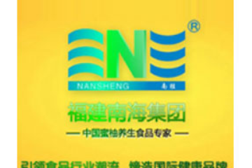 漳州市柚哈哈食品有限公司