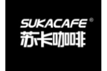福建苏卡食品有限公司