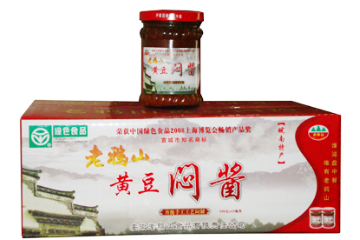 安徽老鸦山食品有限责任公司