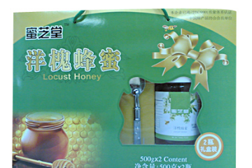 芜湖市贺记食品有限公司