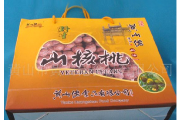 黄山市黄山佬食品有限公司