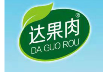 达果肉（广东）果汁有限公司