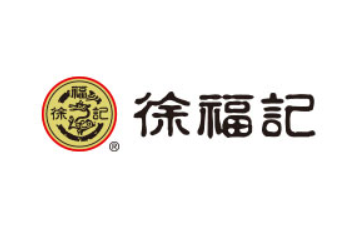 东莞徐记食品有限公司