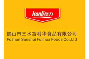 佛山市三水富利华食品有限公司