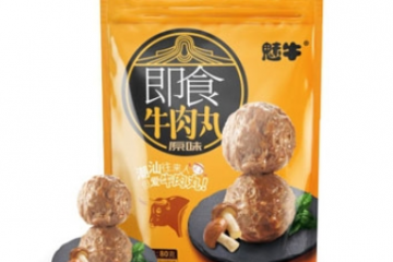 汕头市魅牛食品有限公司