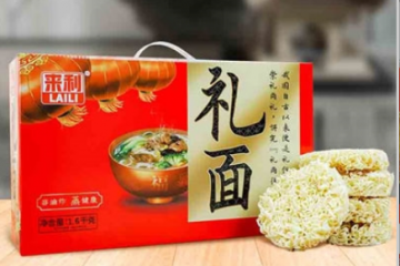 广州市来利食品有限公司