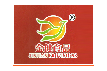 安康市金健食品有限公司