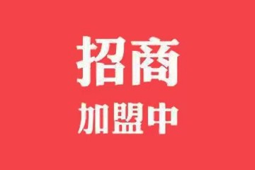 广州市海珠区泷兴商行