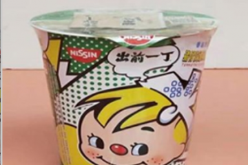 信宜市万汇贸易有限公司